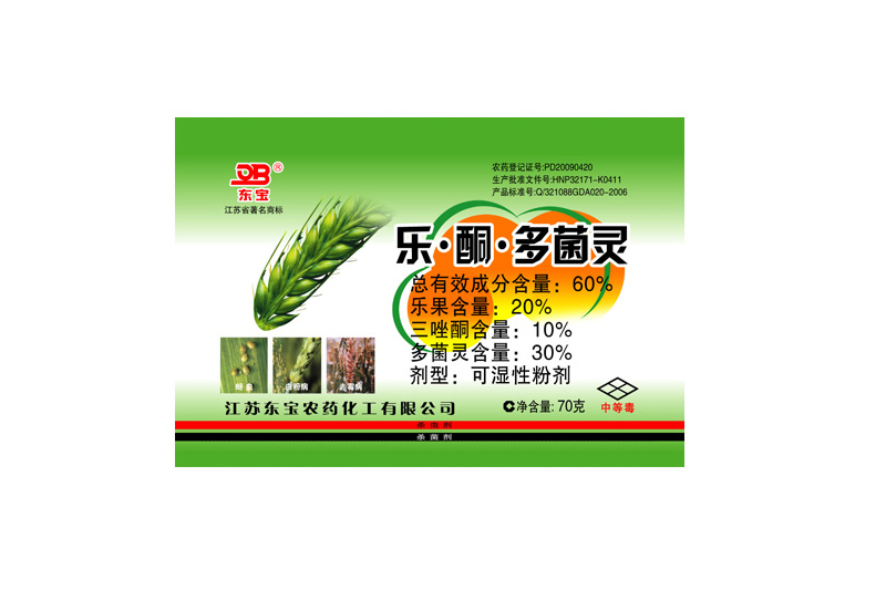 60%樂?酮?多菌靈可濕性粉劑(東寶2號(hào))